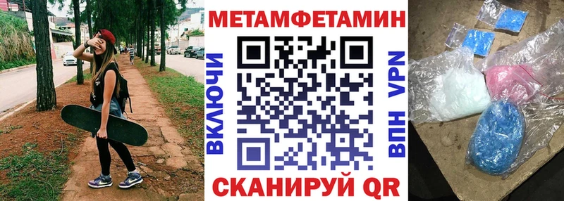 АМФ Розовый  Володарск 