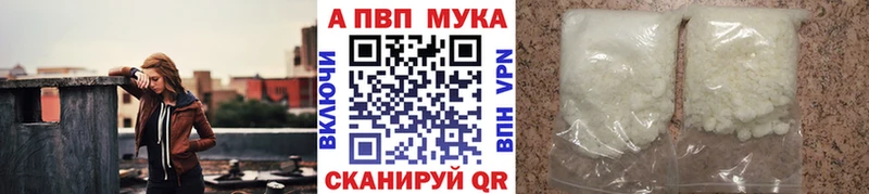 Alfa_PVP VHQ  Володарск 