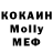 Первитин кристалл Rosy  Ansart