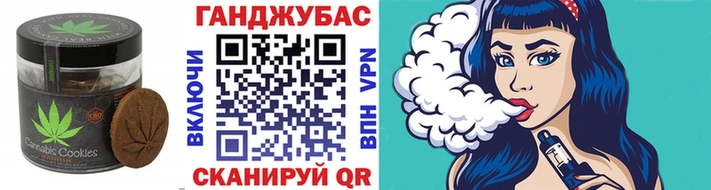 Cannafood марихуана  что такое   Володарск 