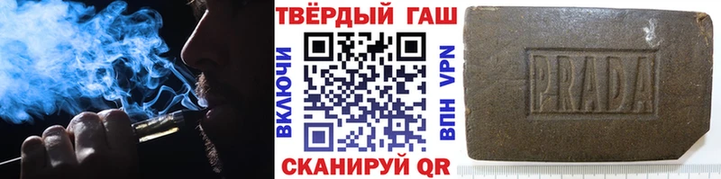 ГАШ hashish  цены   Володарск 