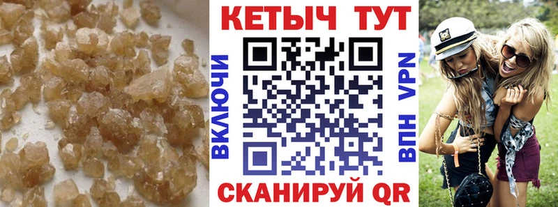 КЕТАМИН ketamine  Володарск 