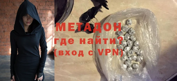 мдма Волоколамск