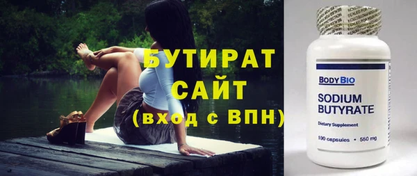 прущие грибы Верхний Тагил