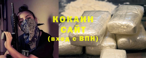 мдма Волоколамск