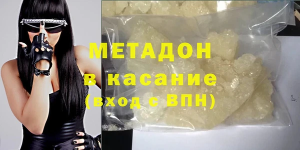каннабис Володарск