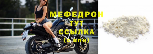 мдма Волоколамск