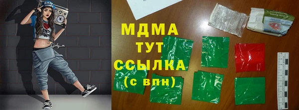 каннабис Володарск