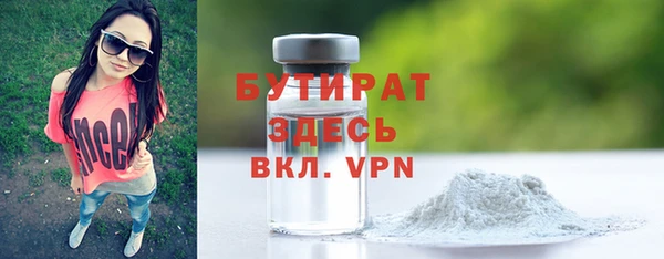 каннабис Володарск