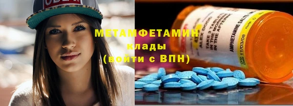 мдма Волоколамск