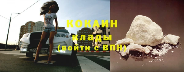 мдма Волоколамск