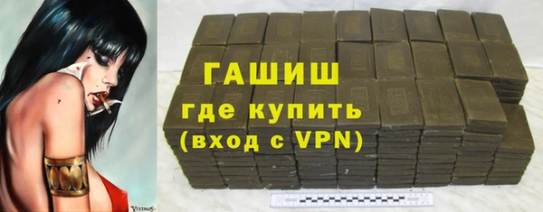 ALPHA PVP Пролетарск