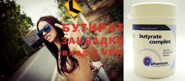 каннабис Володарск
