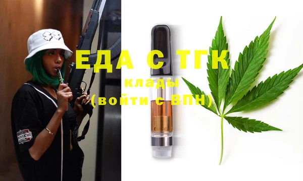 мдма Волоколамск