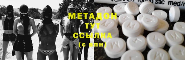 мдма Волоколамск
