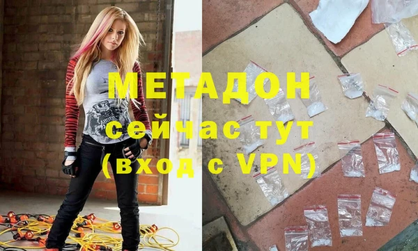 мдма Волоколамск