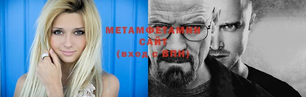мдма Волоколамск
