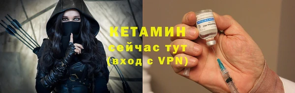 мдма Волоколамск