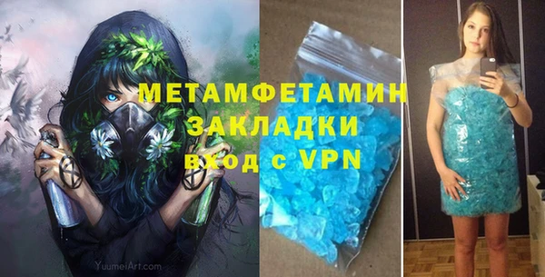 мдма Волоколамск
