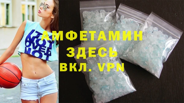 мдма Волоколамск