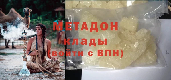 каннабис Володарск