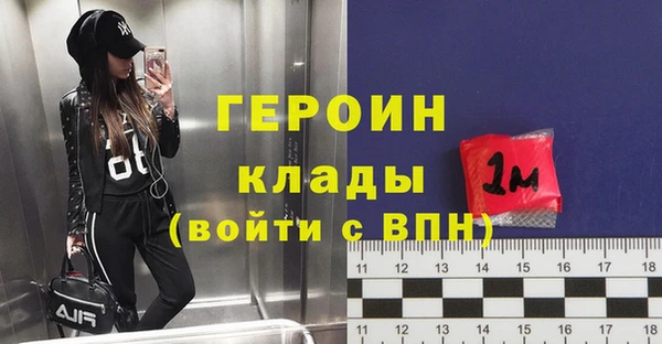 мдма Волоколамск