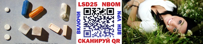 цена   Володарск  нарко площадка Telegram  LSD-25 экстази ecstasy 