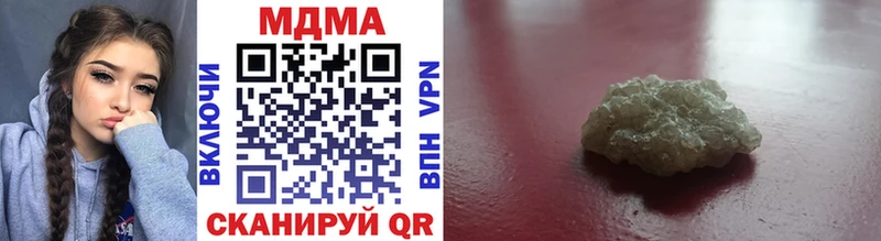 MDMA молли  Володарск 