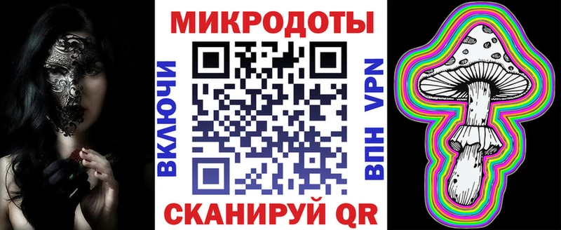 сколько стоит  Володарск  Галлюциногенные грибы Magic Shrooms 
